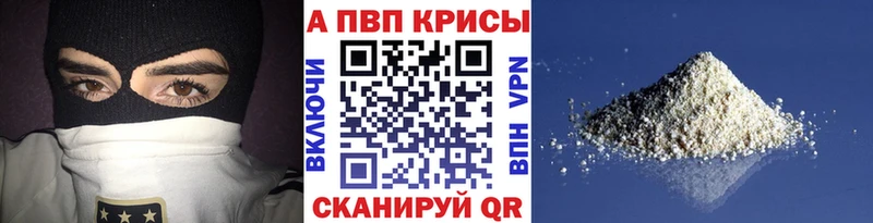 где купить наркотик  Елизаветинская  Alpha PVP крисы CK 