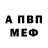 Кодеиновый сироп Lean Purple Drank Antag