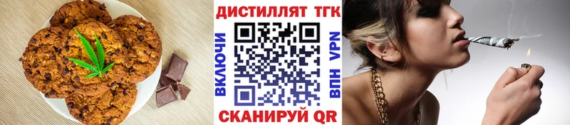 где продают   Елизаветинская  ОМГ ОМГ как зайти  Canna-Cookies конопля 