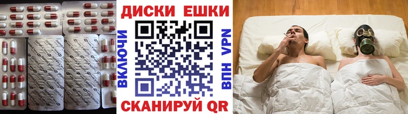 Экстази louis Vuitton  Елизаветинская 