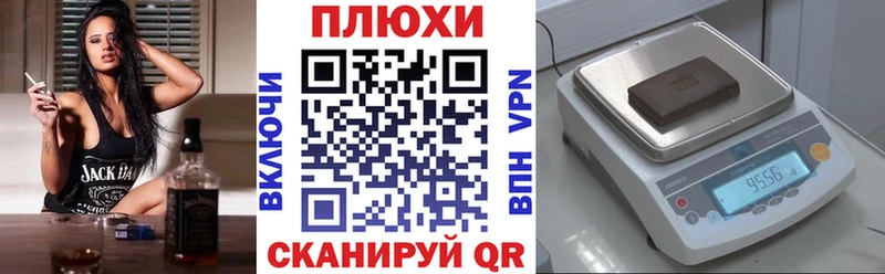 darknet состав  Елизаветинская  ГАШ VHQ  купить   кракен  