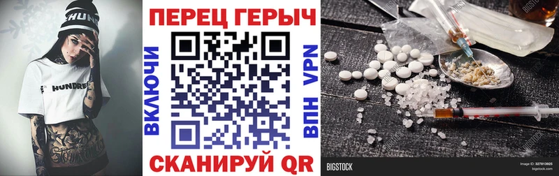 hydra зеркало  Елизаветинская  Героин VHQ  сколько стоит 