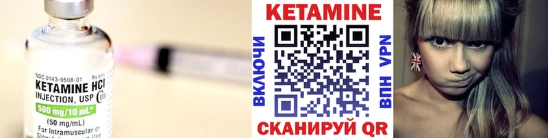 Кетамин ketamine  купить наркотик  Елизаветинская 