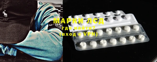 соль курить ск Майский