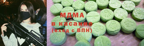 соль курить ск Майский