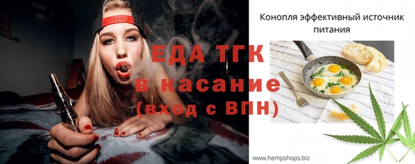 а пвп мука Магадан