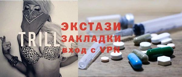 мяу мяу кристалл Магас