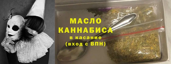 мяу мяу кристалл Магас