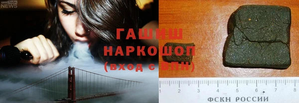 мяу мяу кристалл Магас