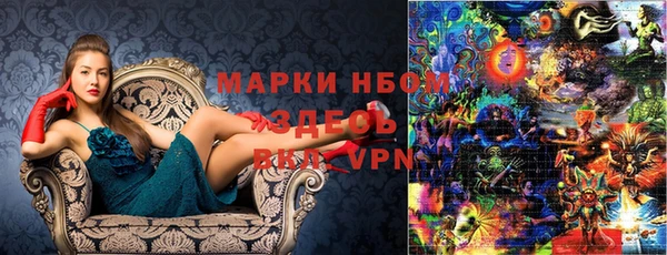 соль курить ск Майский