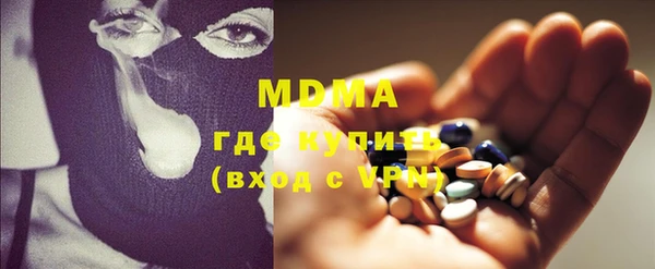 соль курить ск Майский