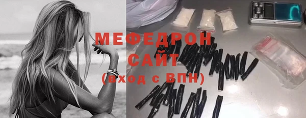 соль курить ск Майский