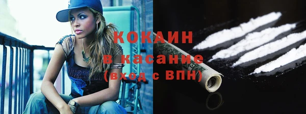 мяу мяу кристалл Магас