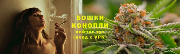мяу мяу кристалл Магас