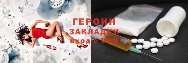 мяу мяу кристалл Магас