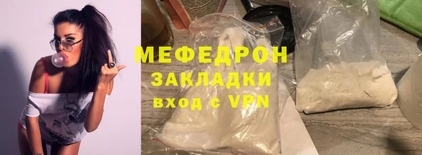 а пвп мука Магадан