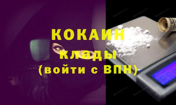 мяу мяу кристалл Магас