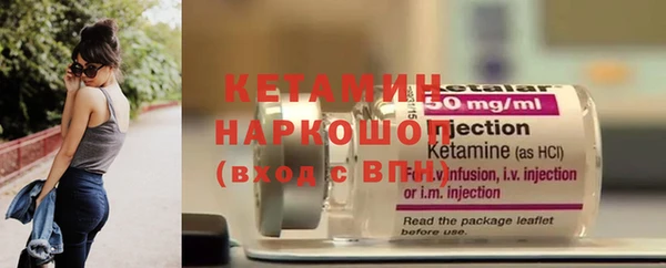 гидропоника Магас