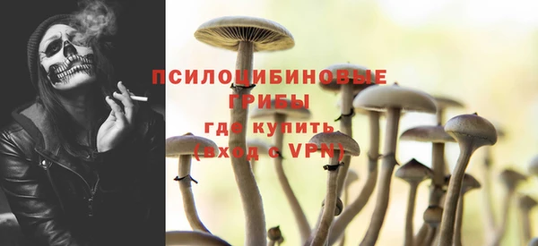 спайс Магадан