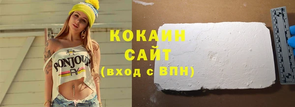 соль курить ск Майский