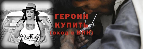 соль курить ск Майский