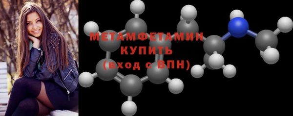 соль курить ск Майский