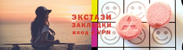 мяу мяу кристалл Магас