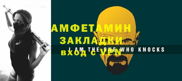 а пвп мука Магадан