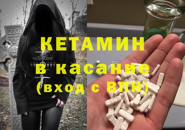 соль курить ск Майский
