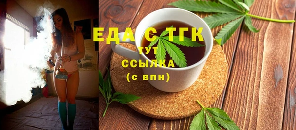 соль курить ск Майский