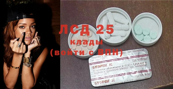 мяу мяу кристалл Магас