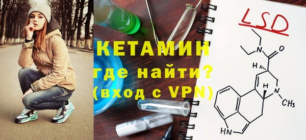 мяу мяу кристалл Магас
