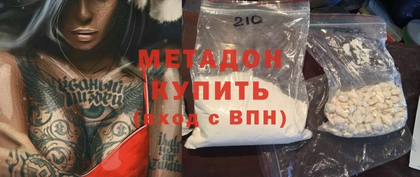 соль курить ск Майский