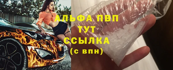 а пвп мука Магадан