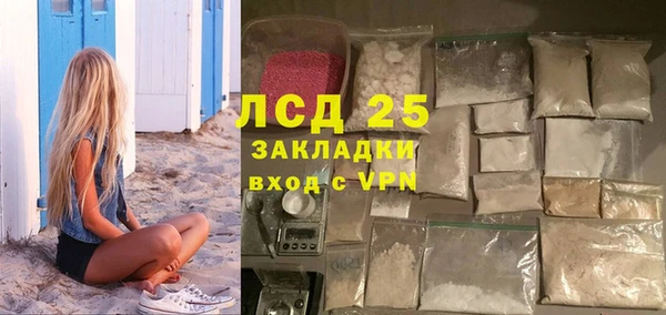 мяу мяу кристалл Магас