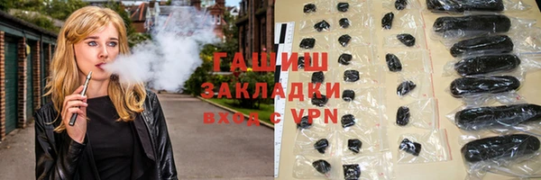 а пвп мука Магадан