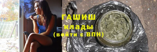 соль курить ск Майский