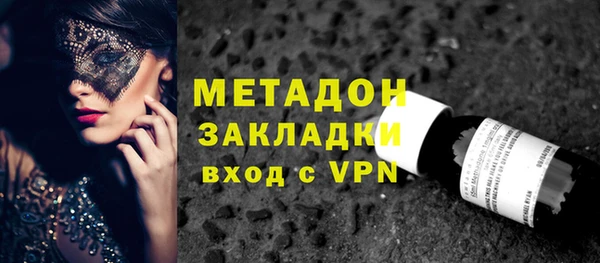 мяу мяу кристалл Магас