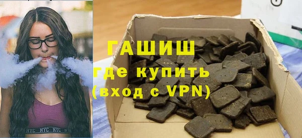 мяу мяу кристалл Магас