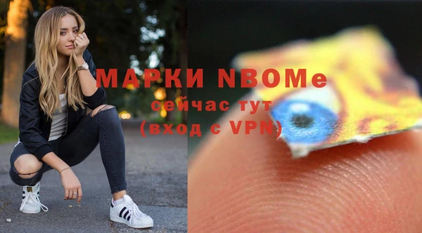 мяу мяу кристалл Магас