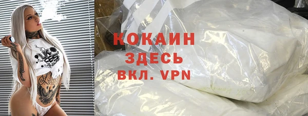 а пвп мука Магадан