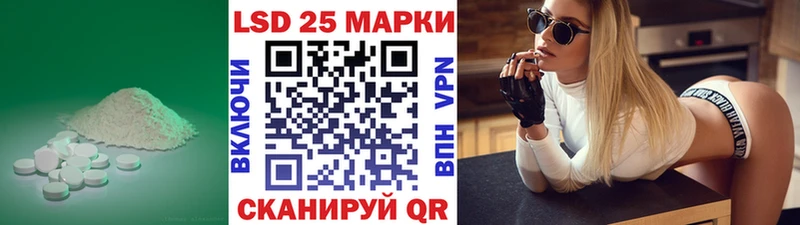 ЛСД экстази кислота это официальный сайт кракен сайт Елизаветинская где продают