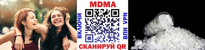 MDMA кристаллы  купить  сайты  Елизаветинская 
