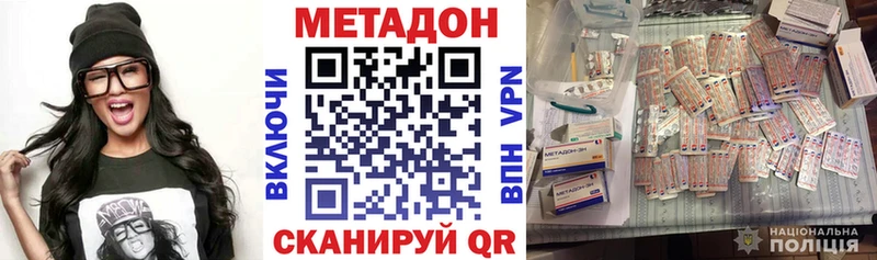 Метадон мёд  Елизаветинская 