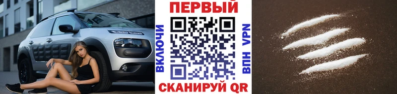 хочу наркоту  Елизаветинская  МЕТАМФЕТАМИН Декстрометамфетамин 99.9% 