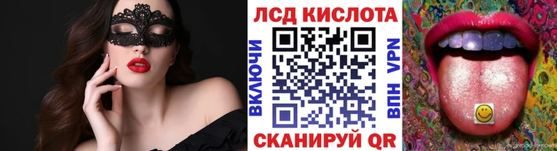 Марки 25I-NBOMe 1,5мг Елизаветинская